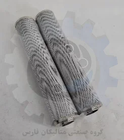 متالیکان فارس-المنت فیلتر هیداک HYDAC مدل 0095D010BN4HC